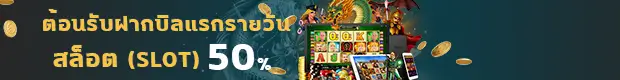 Davin888 slot daily bonus